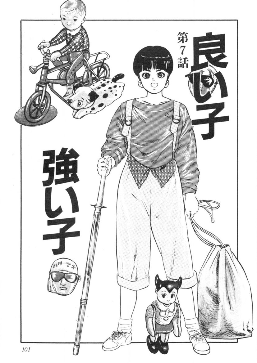 Sei Ichigo Gakuen - Page 102