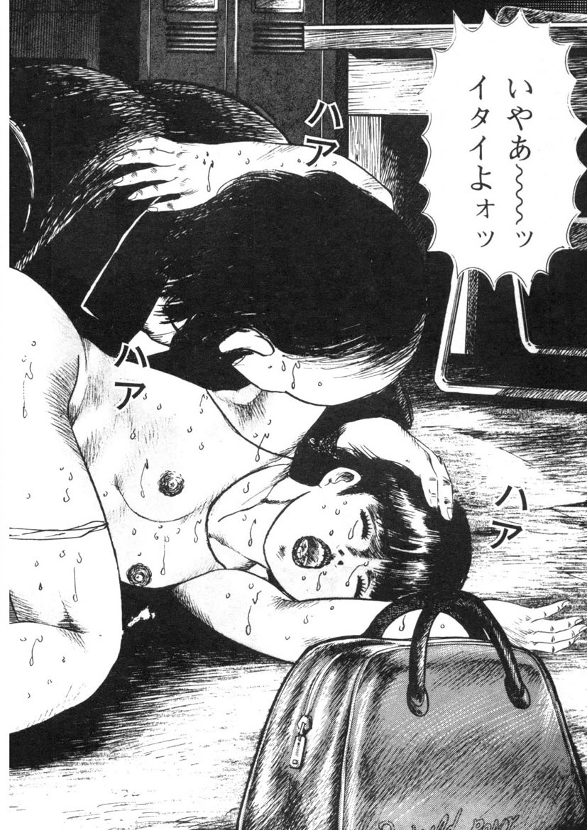 Sei Ichigo Gakuen page 113 - story arc tankoubon hentai manga - read online free