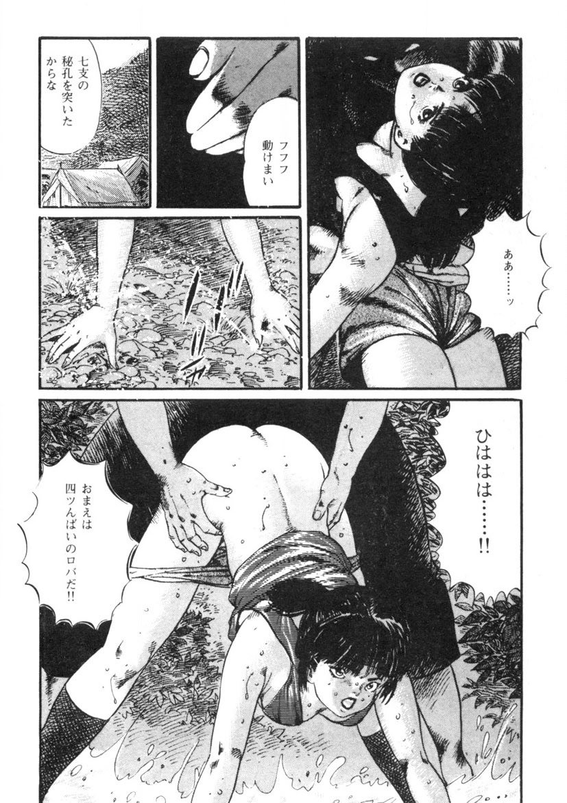 Sei Ichigo Gakuen page 165 - story arc tankoubon hentai manga - read online free