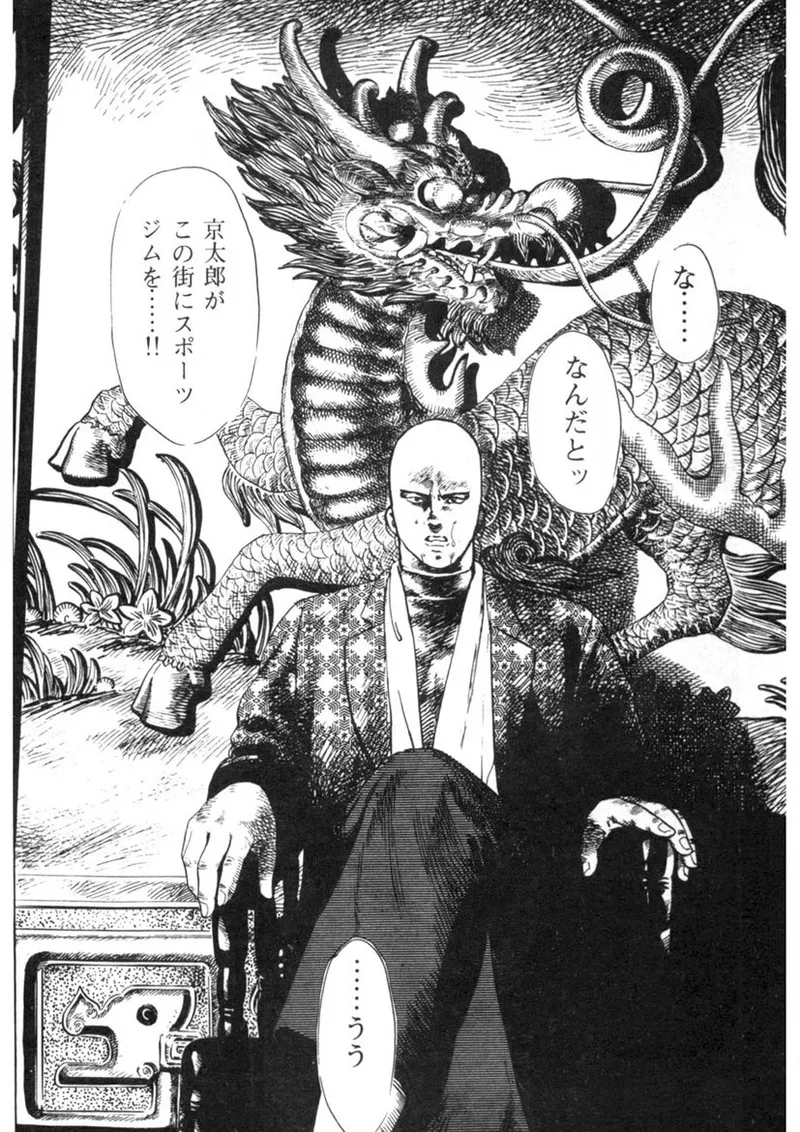 Sei Ichigo Gakuen page 177 - story arc tankoubon hentai manga - read online free