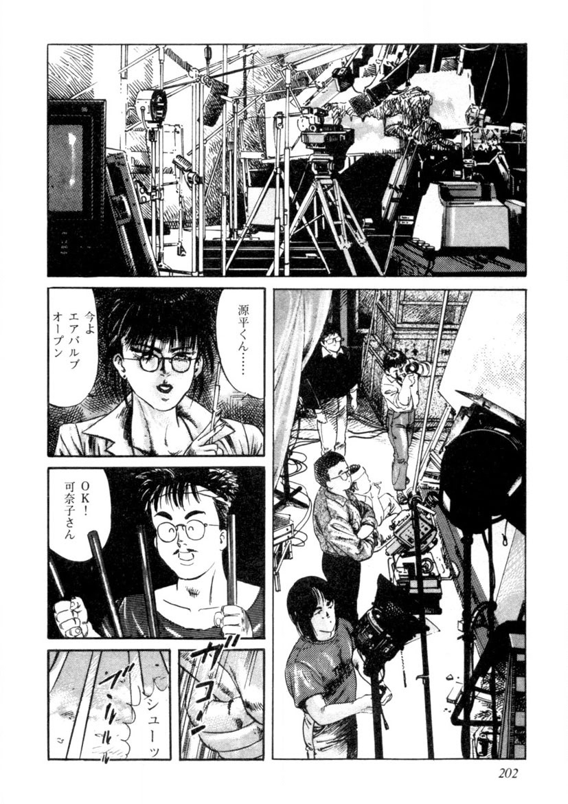 Sei Ichigo Gakuen page 203 - story arc tankoubon hentai manga - read online free