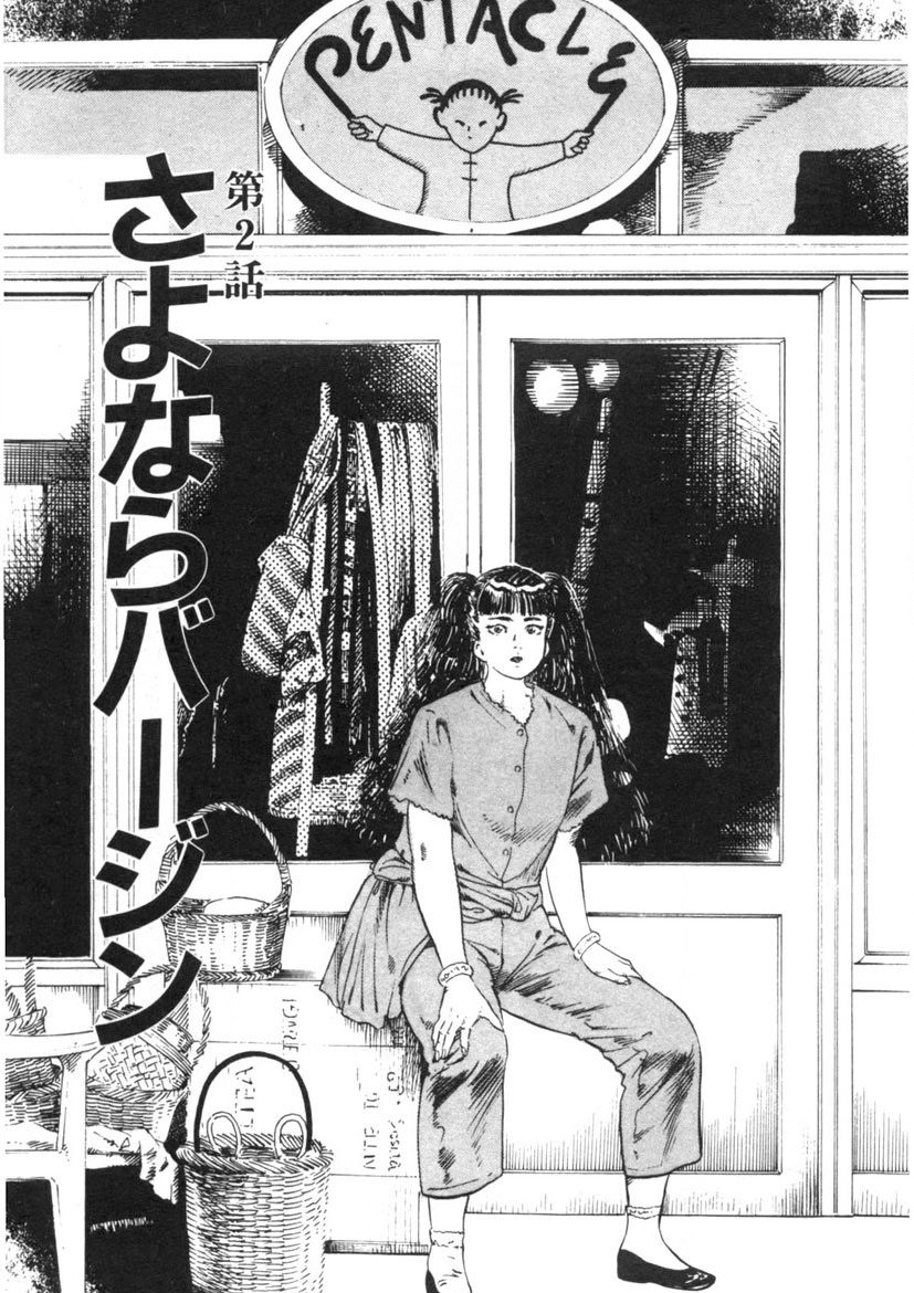 Sei Ichigo Gakuen page 22 - story arc tankoubon hentai manga - read online free