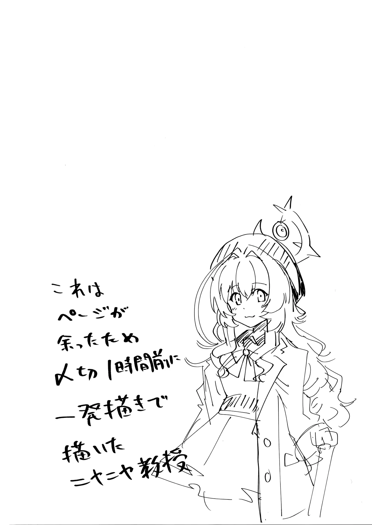 Umibe no Himegimi page 19 featuring sensei blue archive parody - swimsuit sole male hentai manga - read online free