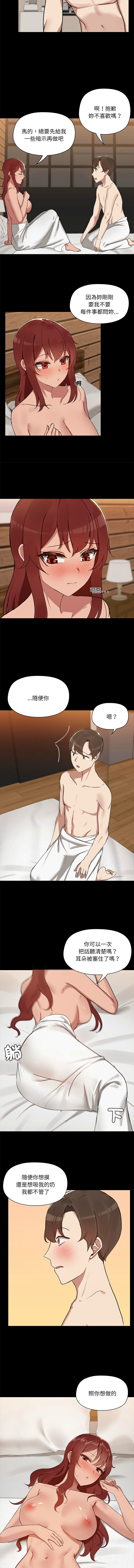 出租男友 | 共享男友 1-4 page 53 - big breasts webtoon hentai manga - read online free