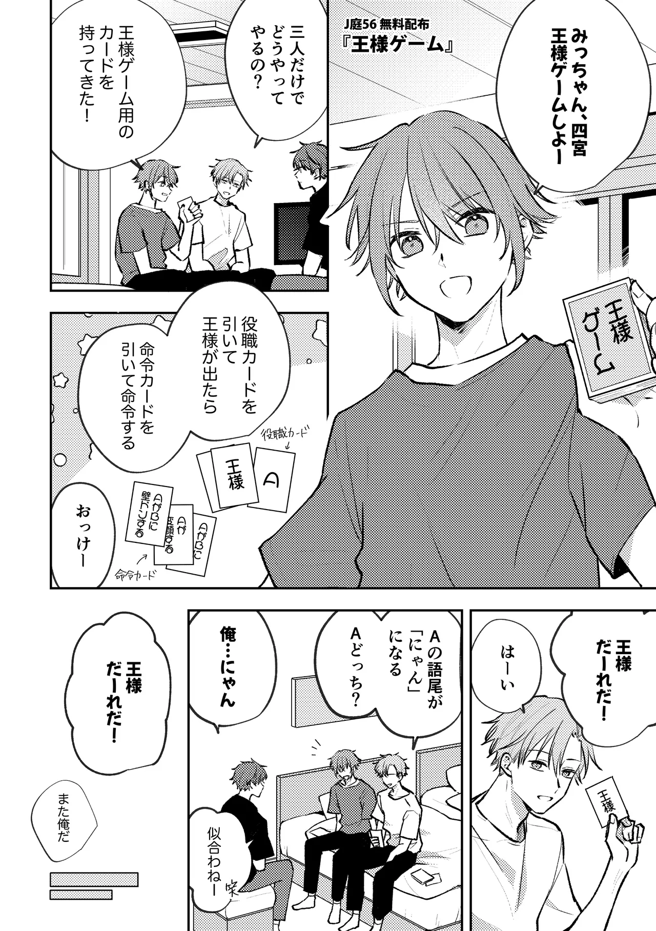 SEX ORIENTATION TRAVEL EDITION page 31 original parody - underwater full censorship hentai manga - read online free