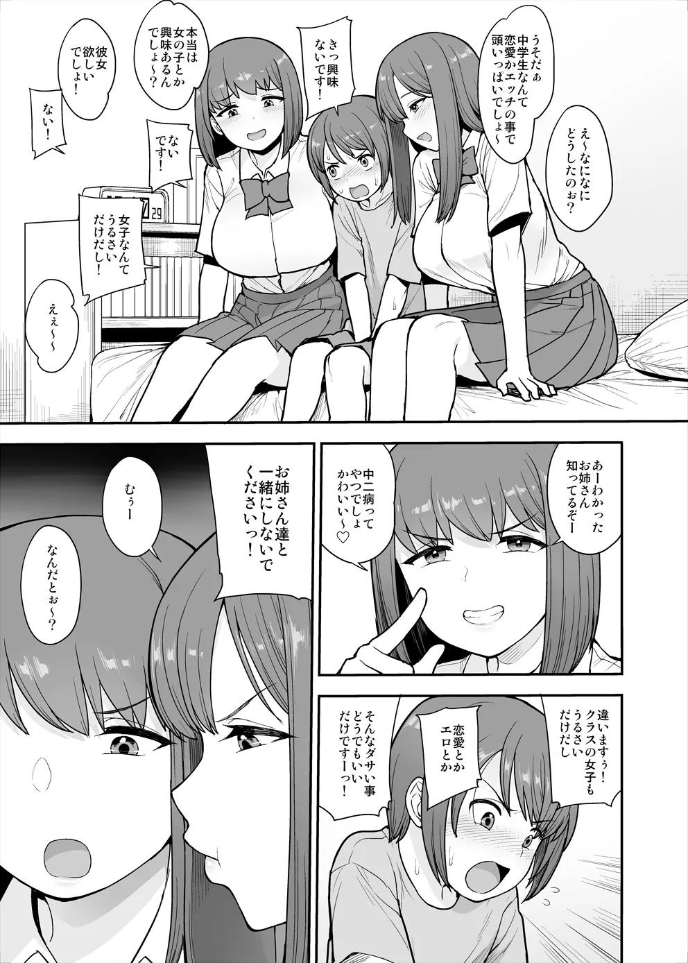 Preview page 4