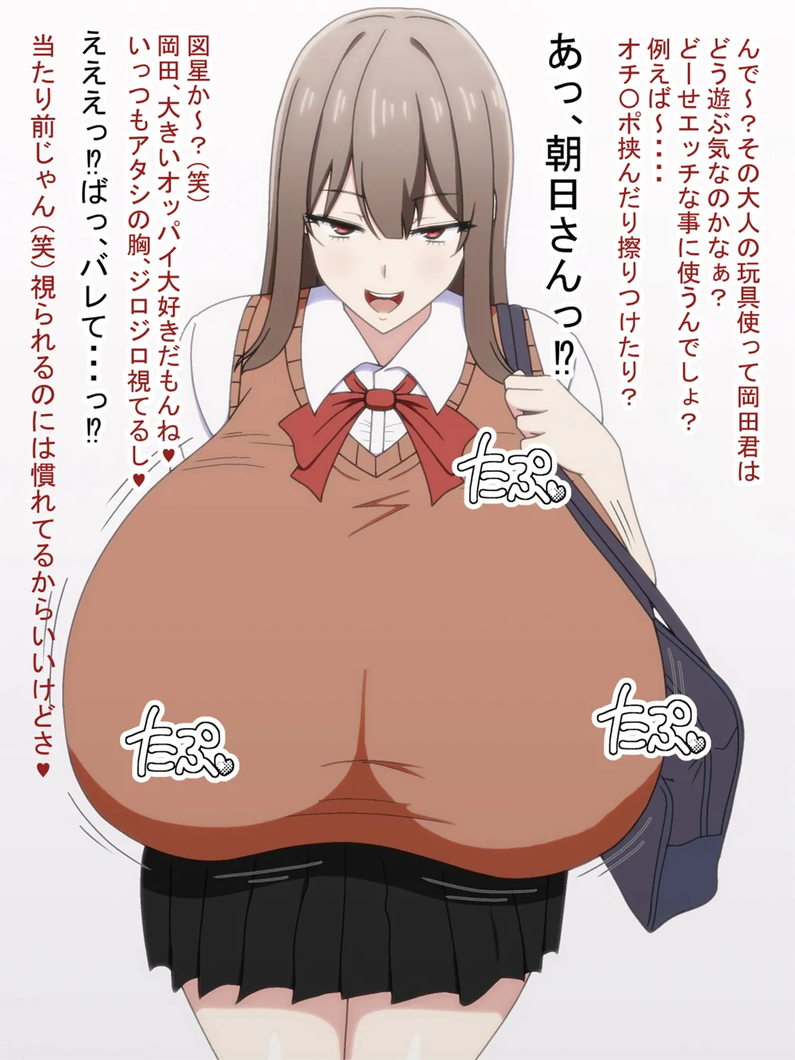 Neee Zurikichi-kun Paizuri Shiteageru kara Baitodai Chooodai page 10 original parody - big breasts schoolgirl uniform hentai manga - read online free