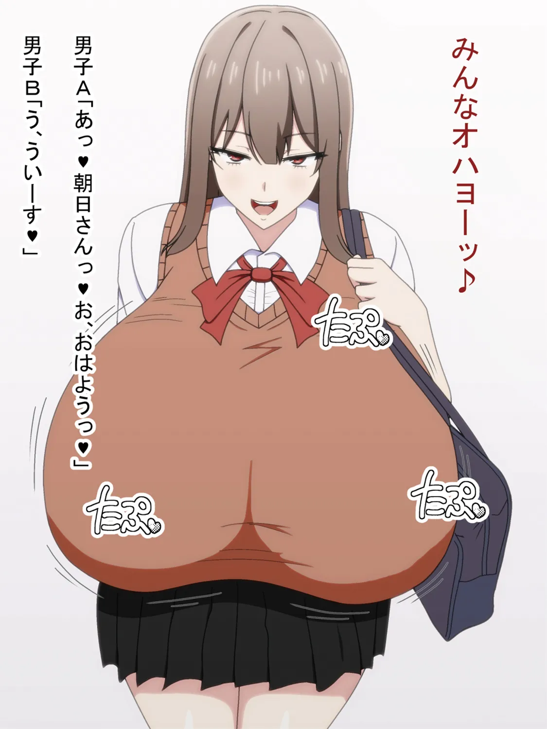 Neee Zurikichi-kun Paizuri Shiteageru kara Baitodai Chooodai page 30 original parody - big breasts schoolgirl uniform hentai manga - read online free