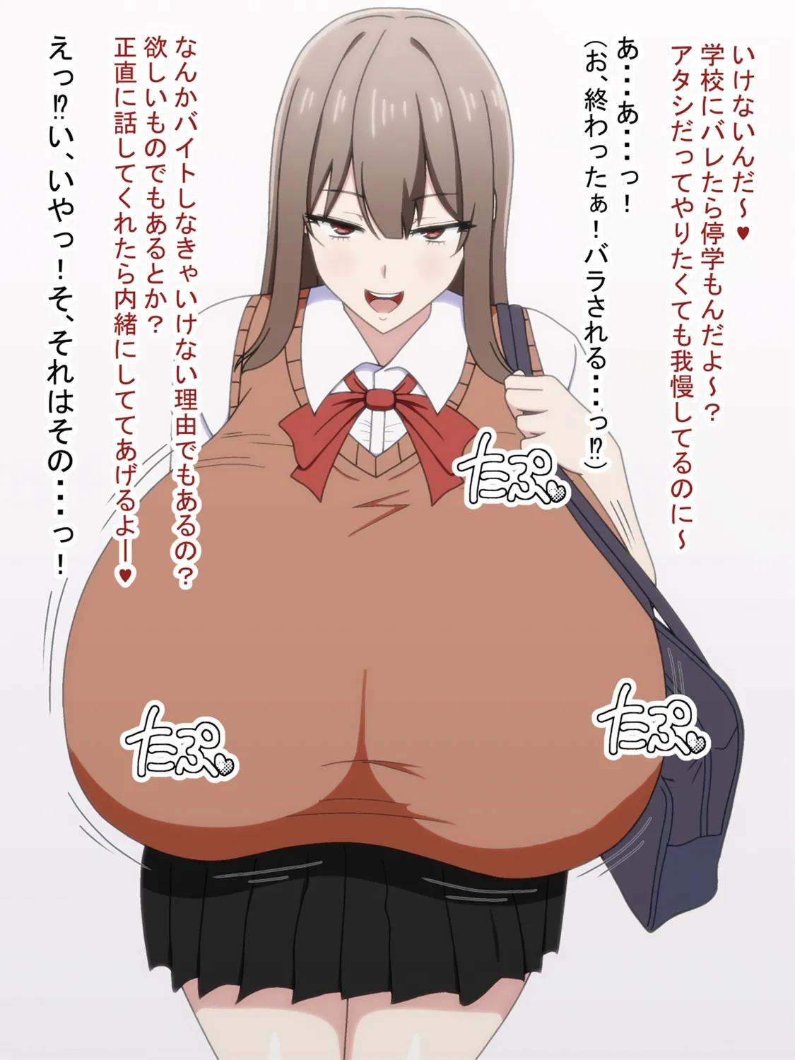 Neee Zurikichi-kun Paizuri Shiteageru kara Baitodai Chooodai - Page 8