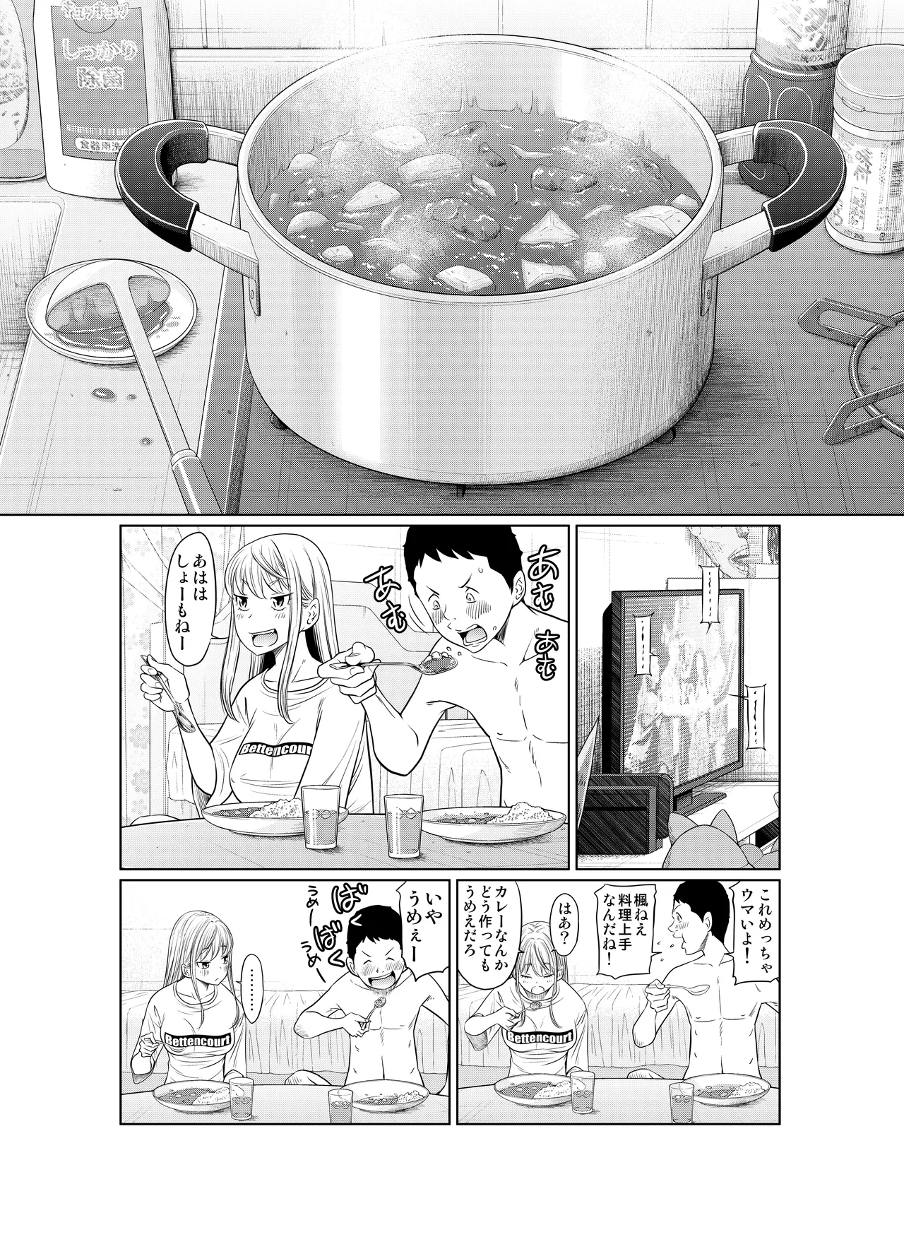 Yankee Onna ga Yowao no Kyokon de Ikasaremakuru Hanashi page 33 original parody - sweating kissing hentai manga - read online free