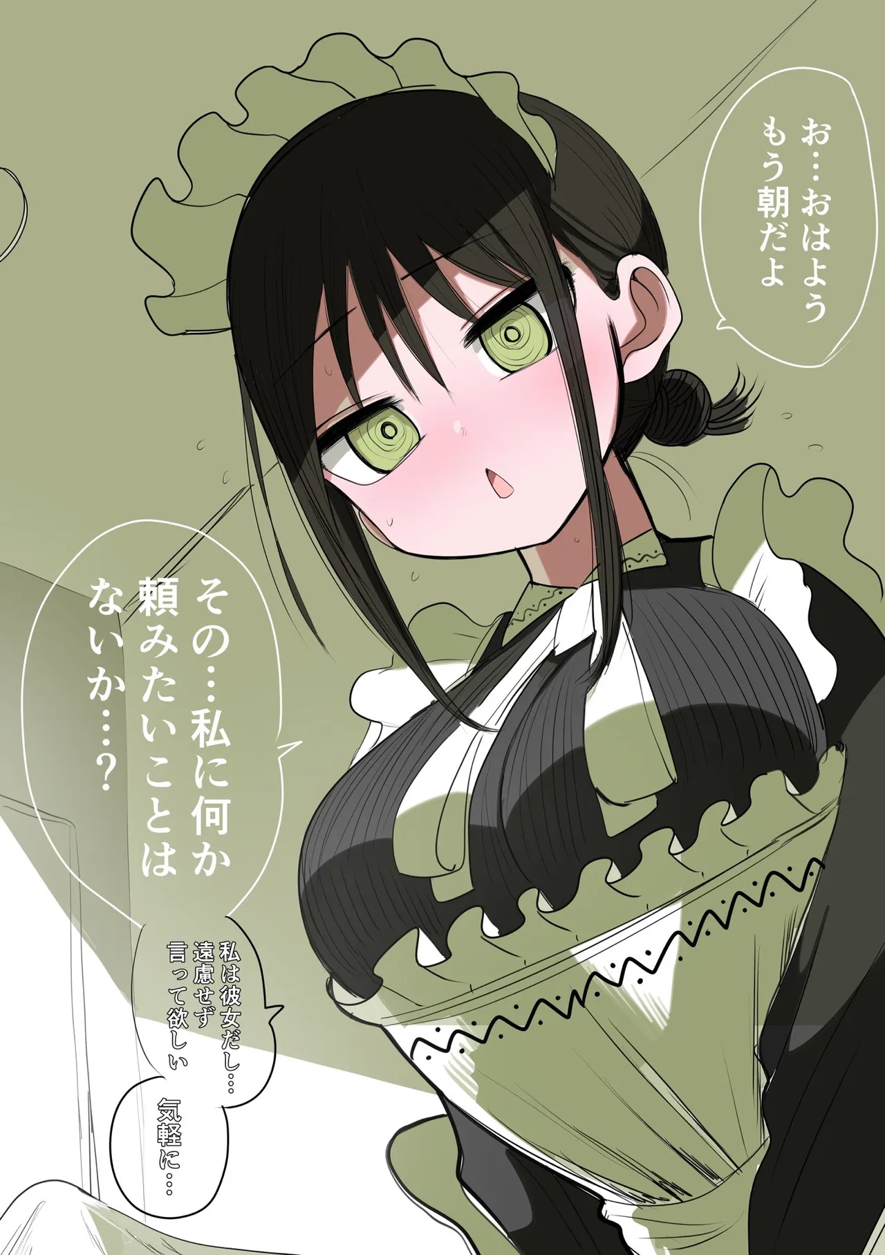 Doukyuusei Maid page 65 original parody - maid big breasts hentai manga - read online free