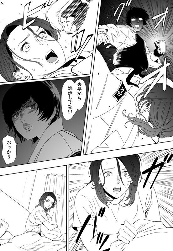 Aoi Kotori page 167 original parody - kissing gymshorts hentai manga - read online free