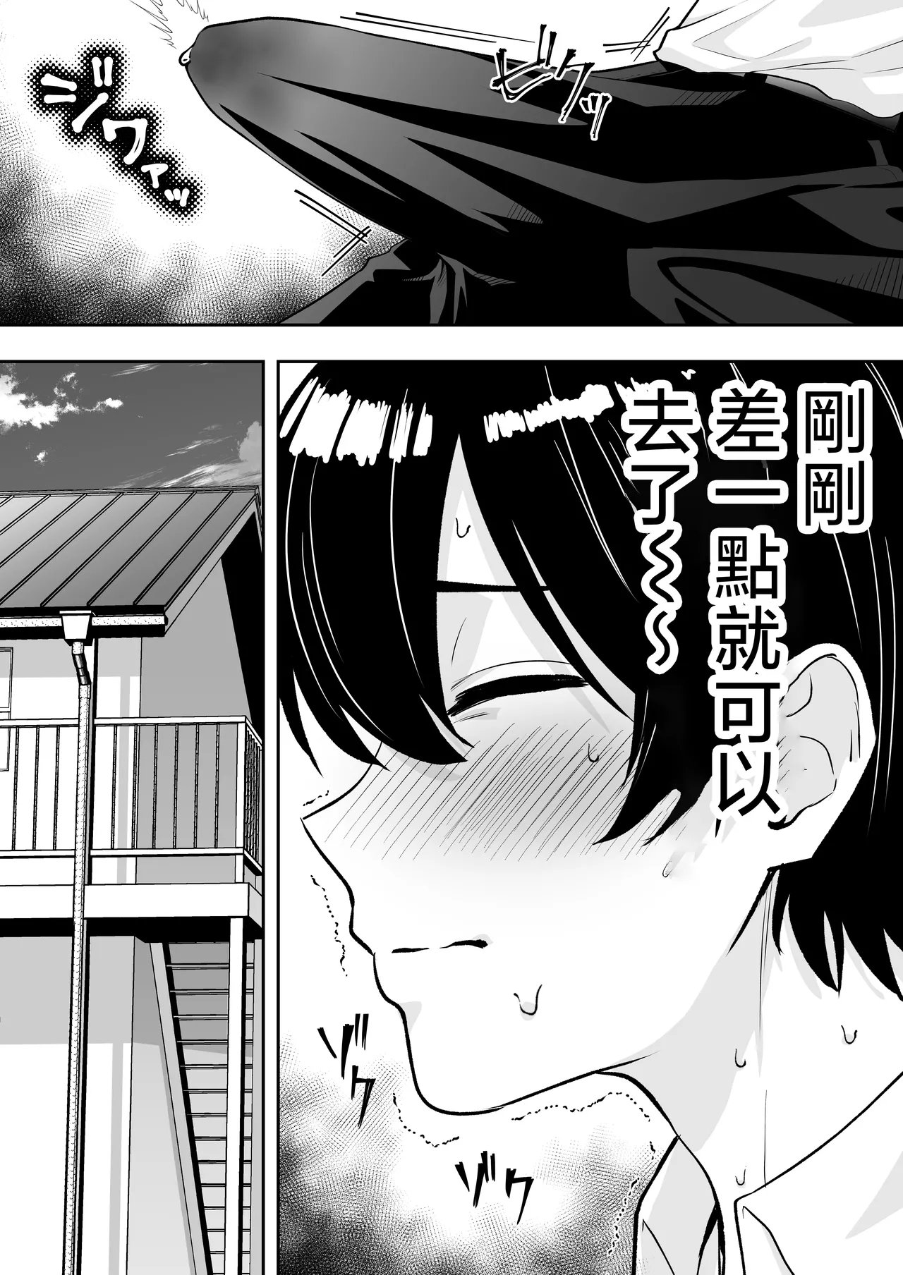 [Tarobaumu] Mama Tomo Harem ~Bokunchi ga Yokkyuu Fuman Oba-san-tachi no Tamariba ni Natteru Ken~ | 媽媽的朋友后宮~我的家是欲求不滿的阿姨們休息的地方件~ [Chinese] page 32 original parody - milf kissing hentai manga - read online free