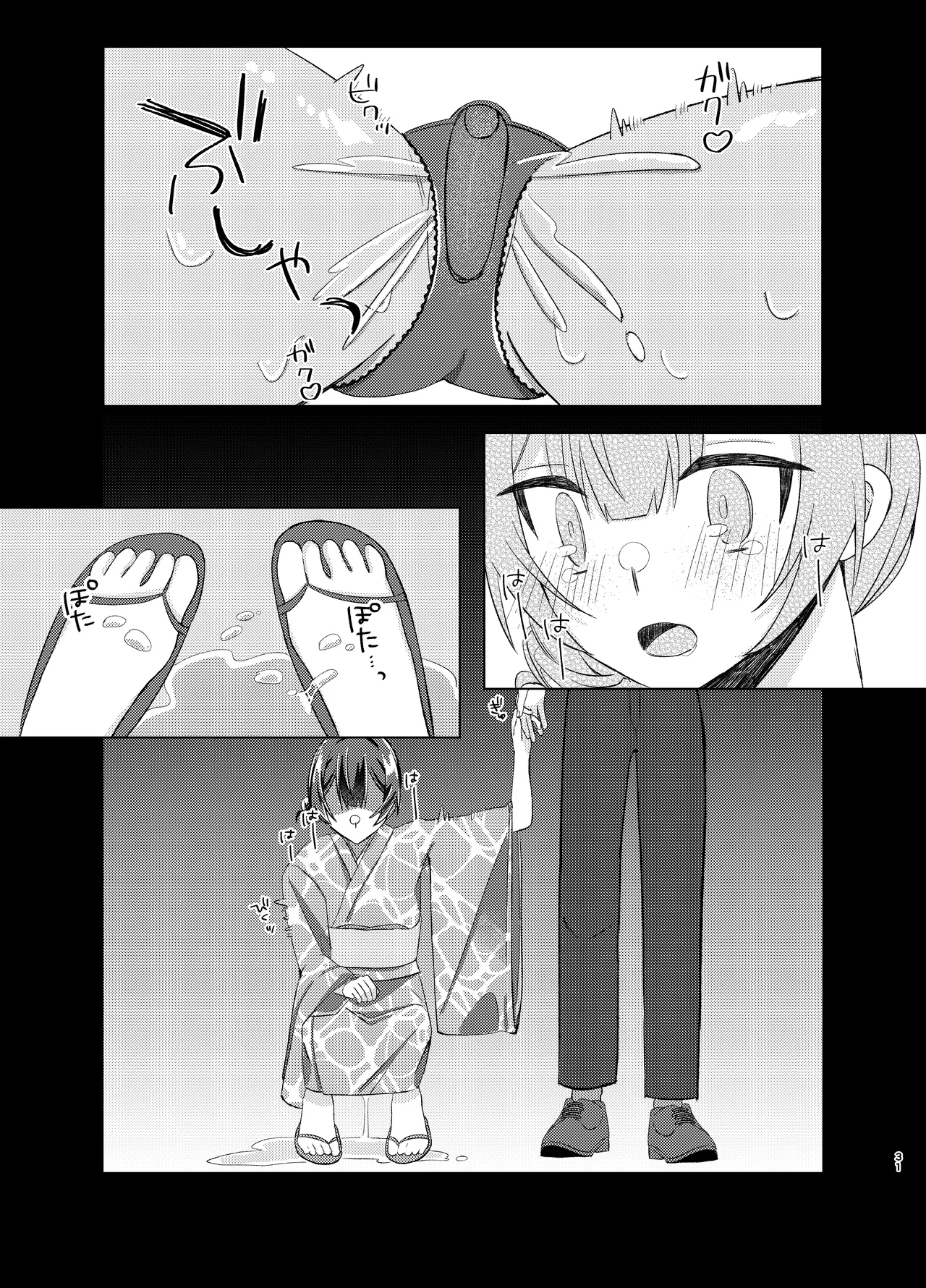 Morino Rinze Choukyou Keikaku 2 page 30 featuring rinze morino the idolmaster parody - sex toys small breasts hentai manga - read online free