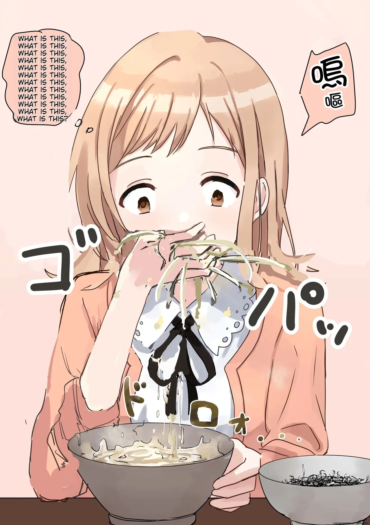 Kakuninii short stories collection - Page 5