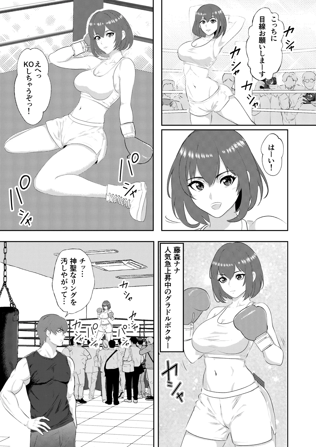 Preview page 3