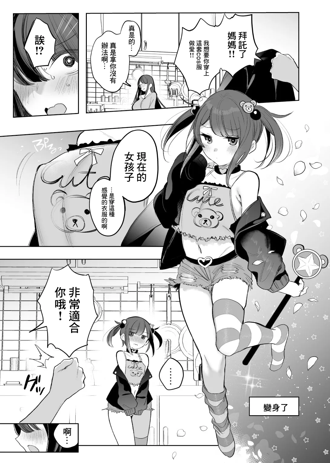Preview page 1