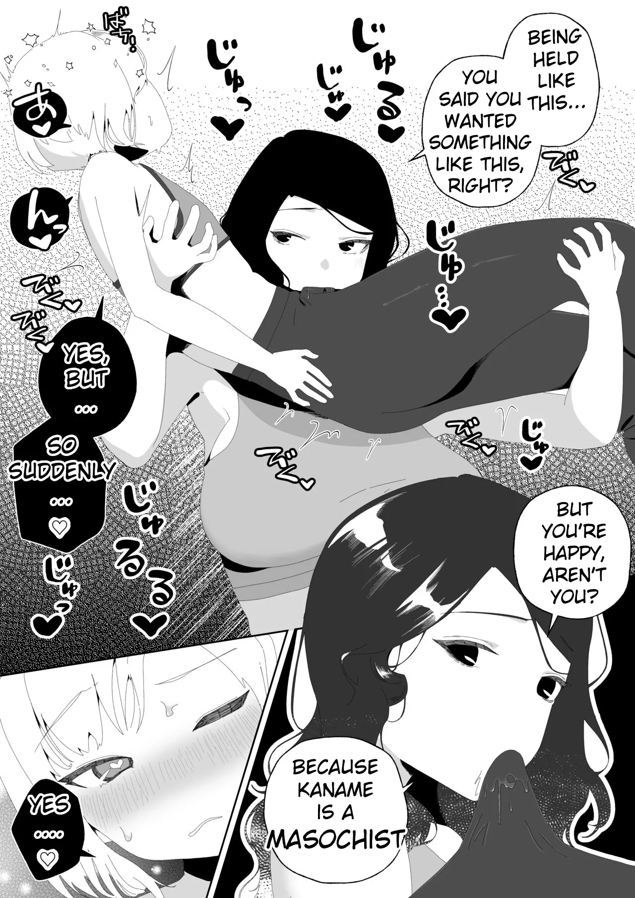 Yogatte kosu tte iki makuri - Page 19