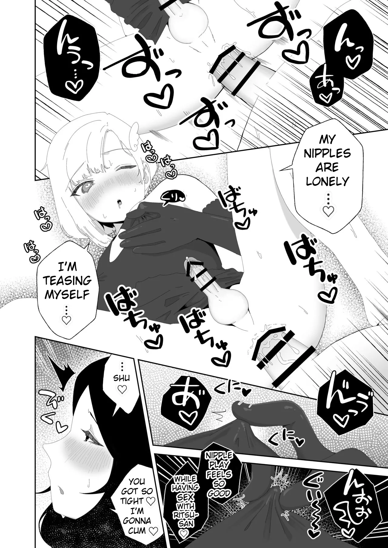 Yogatte kosu tte iki makuri - Page 34