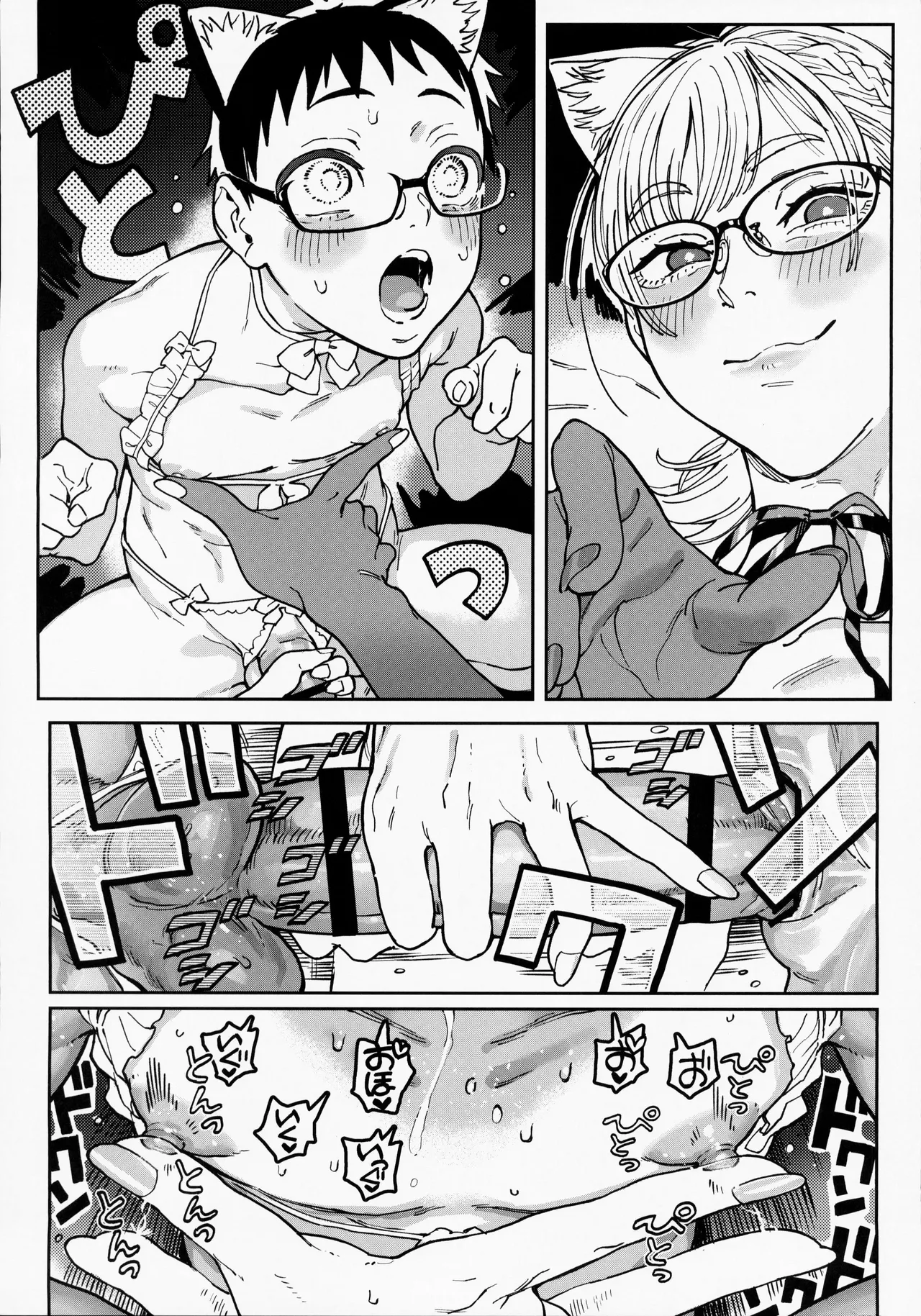 (C104) [Norinko] Haruko-san to Sumire-chan | 春子小姐与小堇 [Chinese] page 23 original parody - kissing big breasts hentai manga - read online free