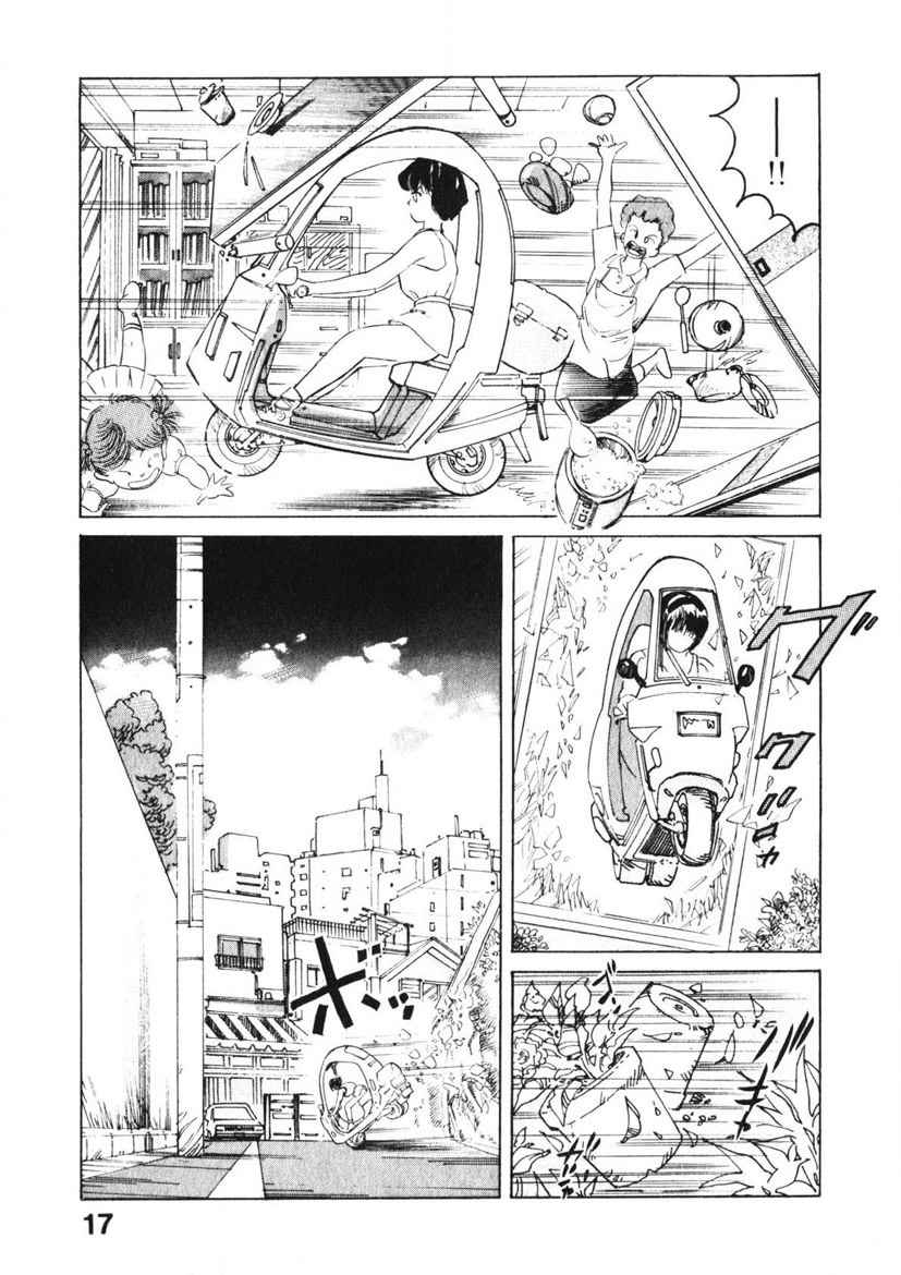 Otome no Onegai Vol. 1 - Page 16