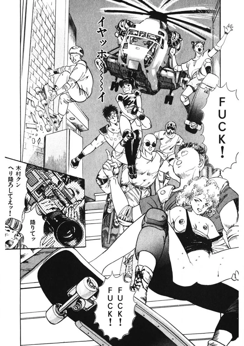 Otome no Onegai Vol. 1 page 49 - multi-work series tankoubon hentai manga - read online free