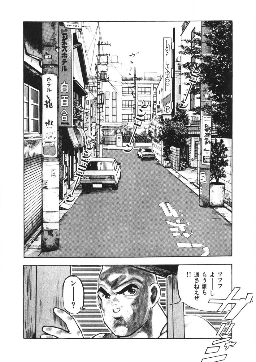 Otome no Onegai Vol. 2 page 29 - multi-work series tankoubon hentai manga - read online free