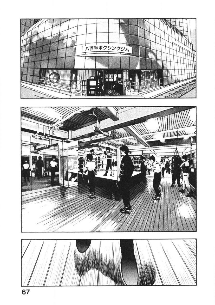 Otome no Onegai Vol. 2 page 66 - multi-work series tankoubon hentai manga - read online free