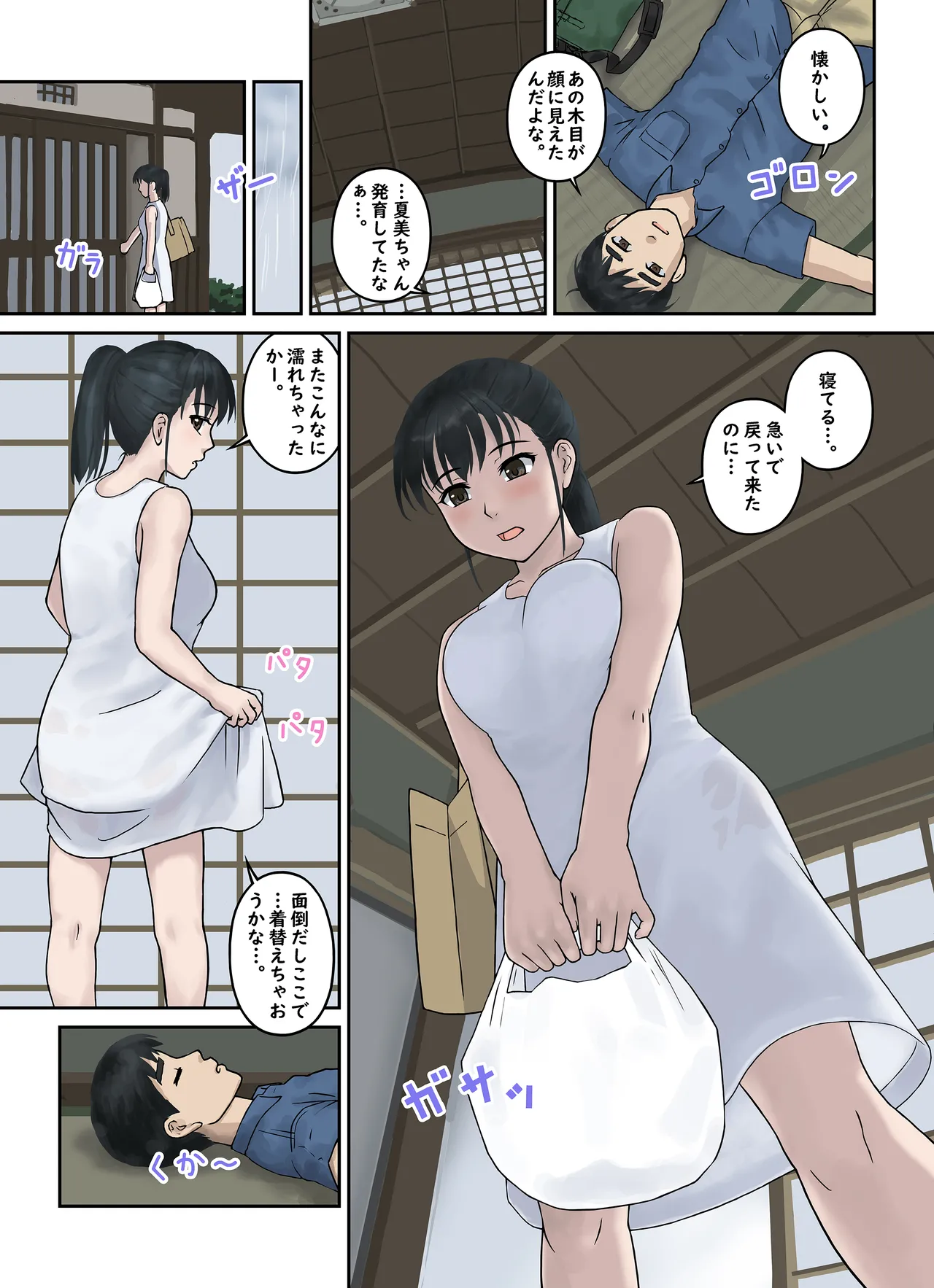 Osananajimi Strategy page 21 original parody - big breasts schoolgirl uniform hentai manga - read online free