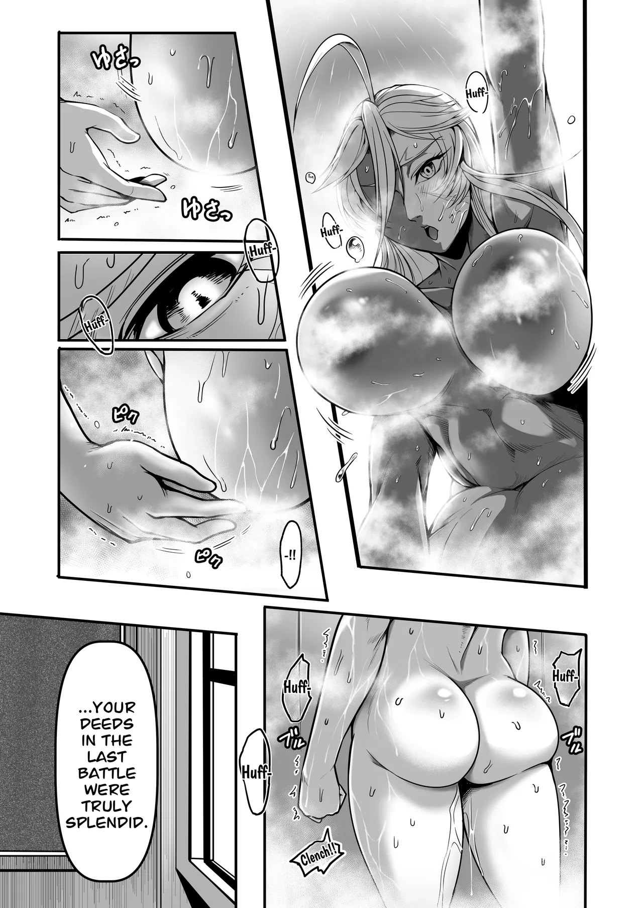 Sennyuu Ian Shoukou Inami | The Undercover Comfort Officer Inami - Page 12
