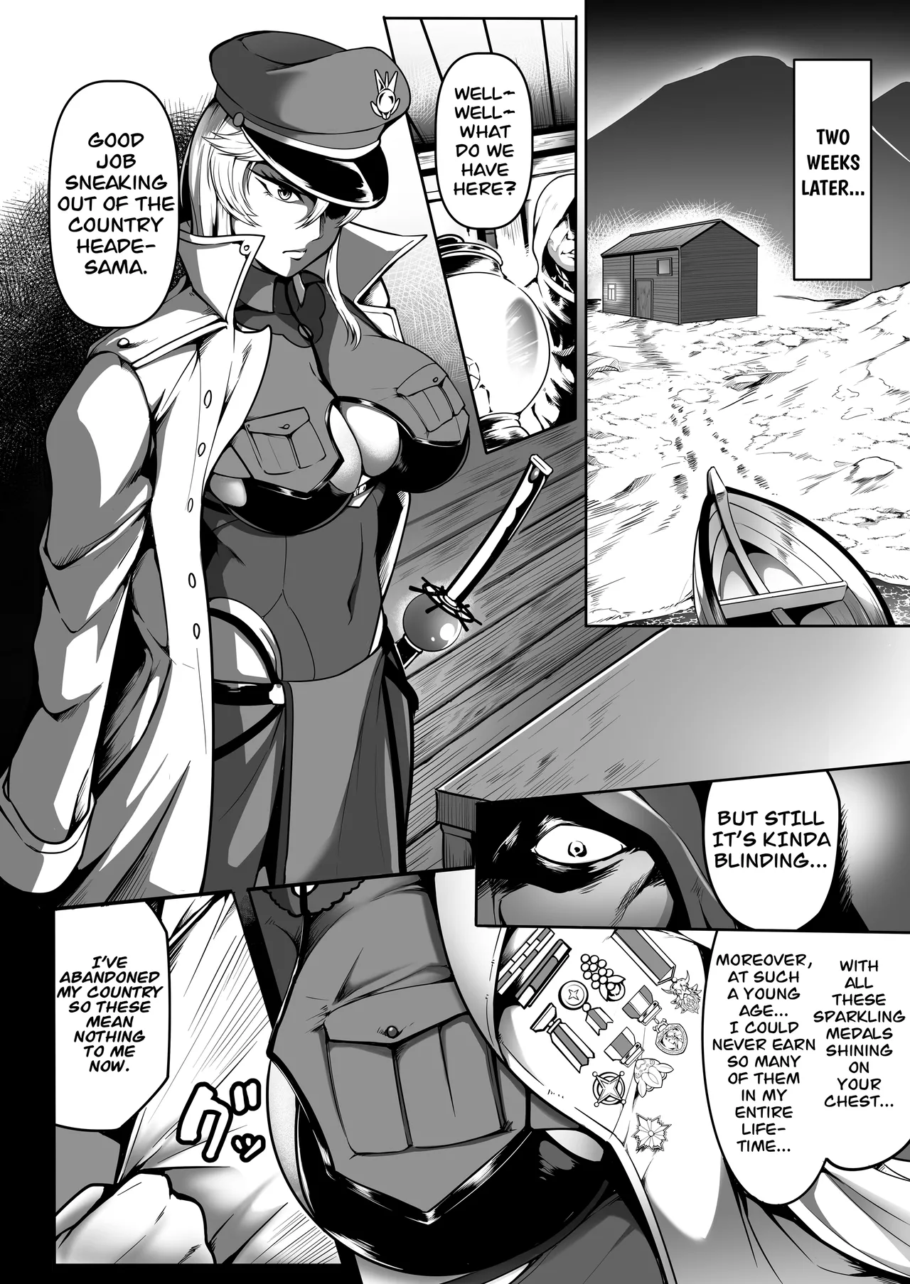 Sennyuu Ian Shoukou Inami | The Undercover Comfort Officer Inami - Page 17