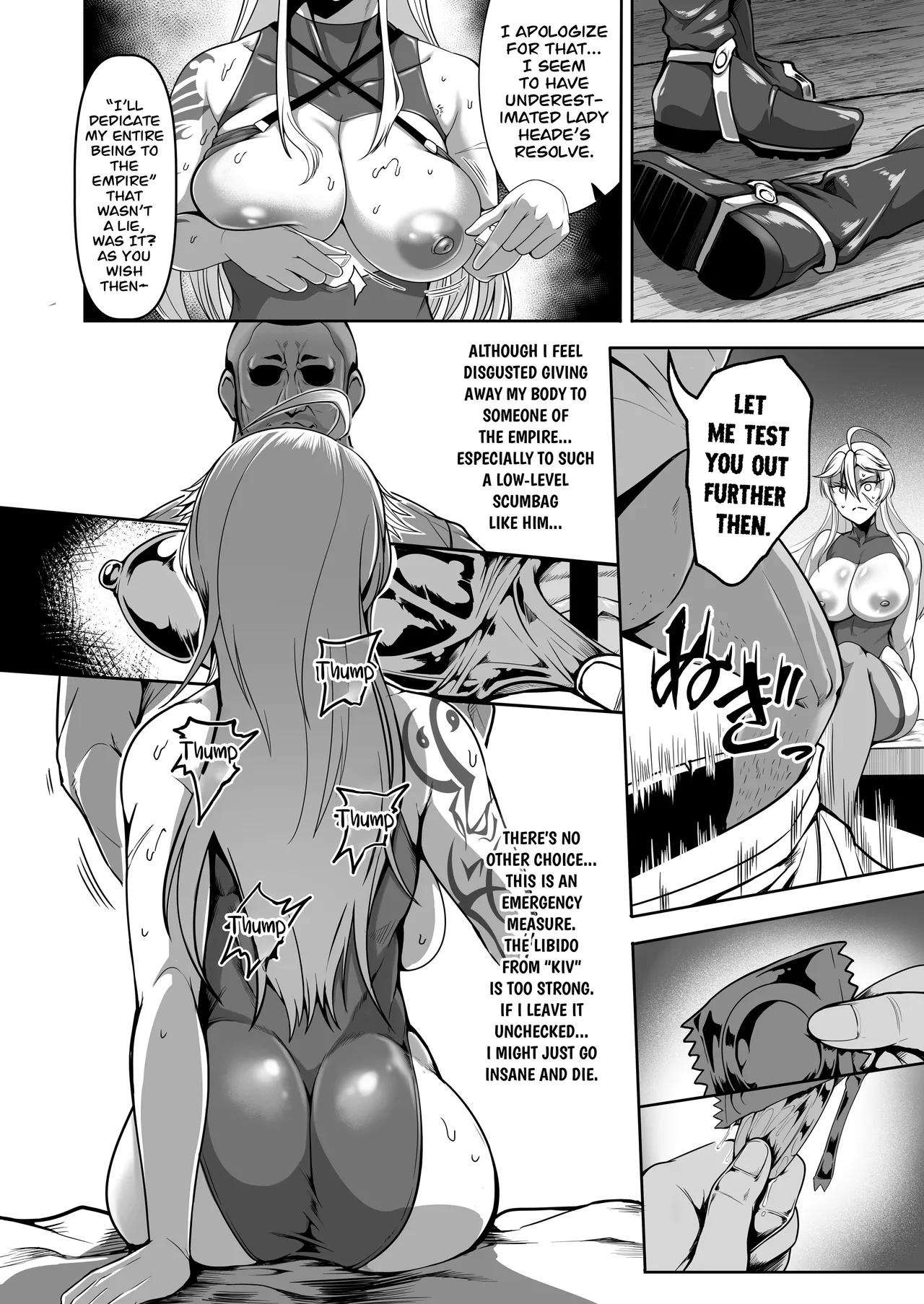 Page 33 of Sennyuu Ian Shoukou Inami | The Undercover Comfort Officer Inami