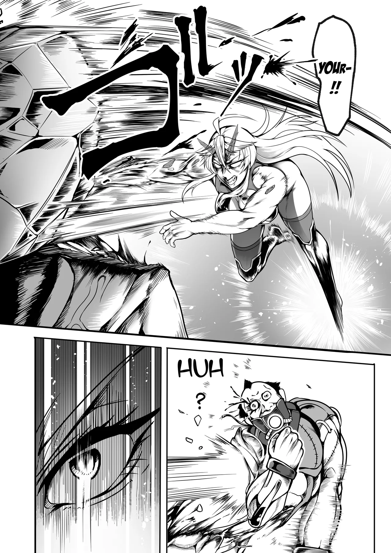 Page 7 of Sennyuu Ian Shoukou Inami | The Undercover Comfort Officer Inami