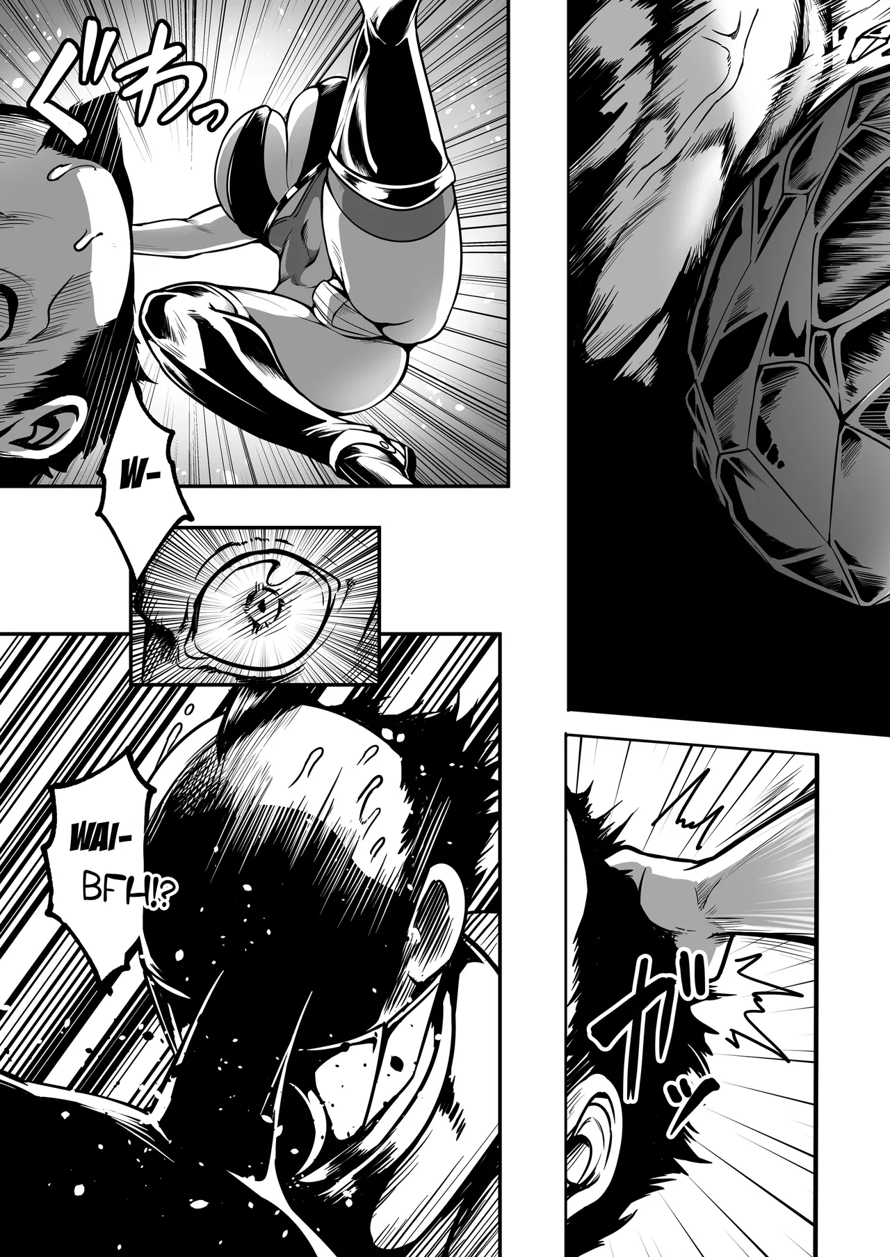 Sennyuu Ian Shoukou Inami | The Undercover Comfort Officer Inami - Page 8