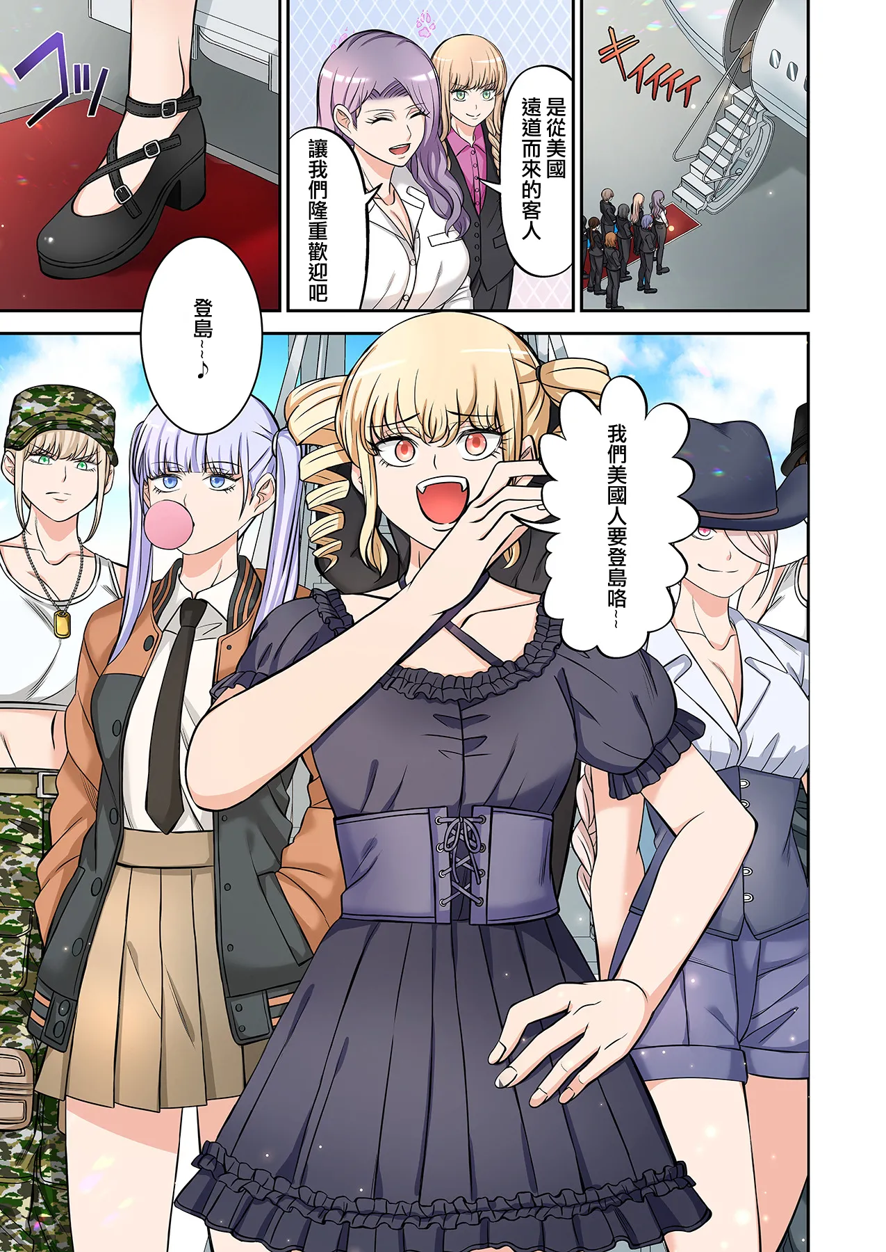 BEACH page 87 original parody - swimsuit pegging hentai manga - read online free