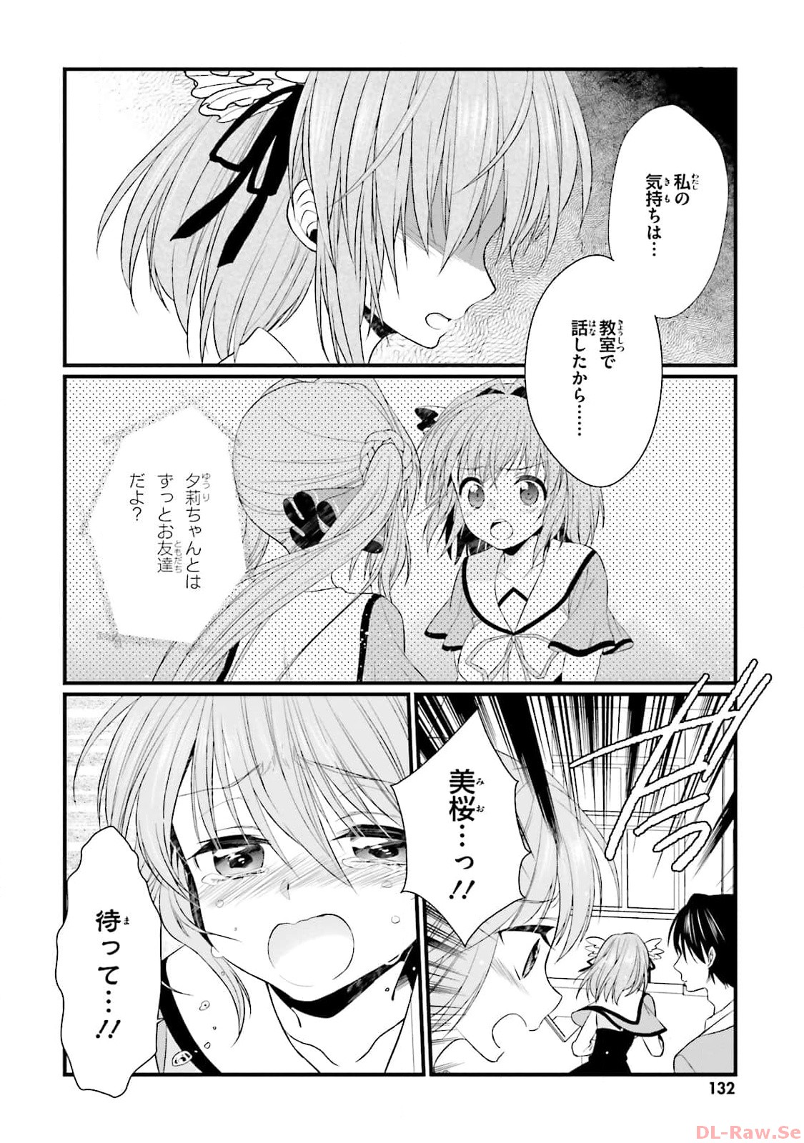 Koi ga Saku Koro Sakura Doki - Graceful Blue 3 page 134 - story arc multi-work series hentai manga - read online free