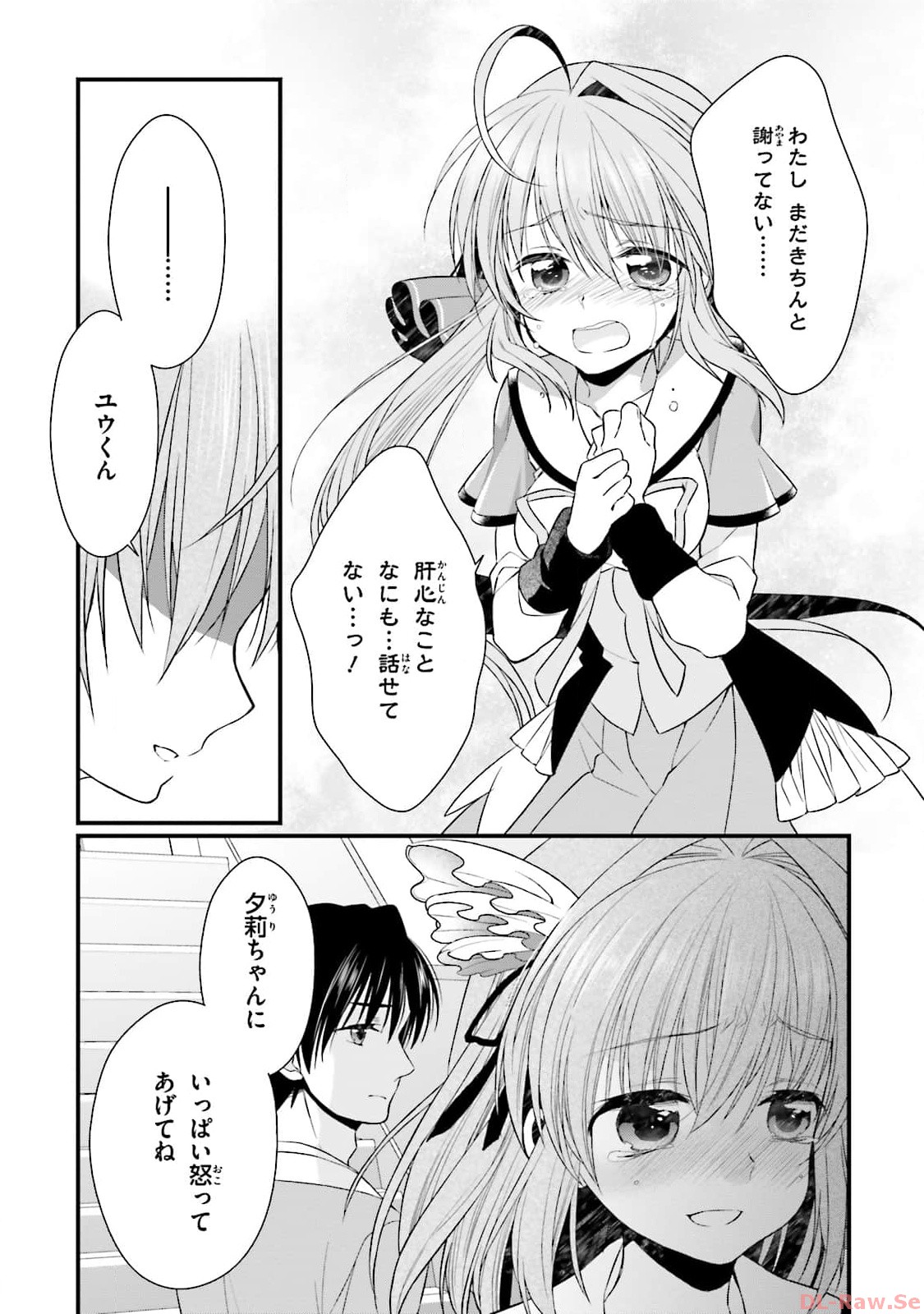 Koi ga Saku Koro Sakura Doki - Graceful Blue 3 page 135 - story arc multi-work series hentai manga - read online free