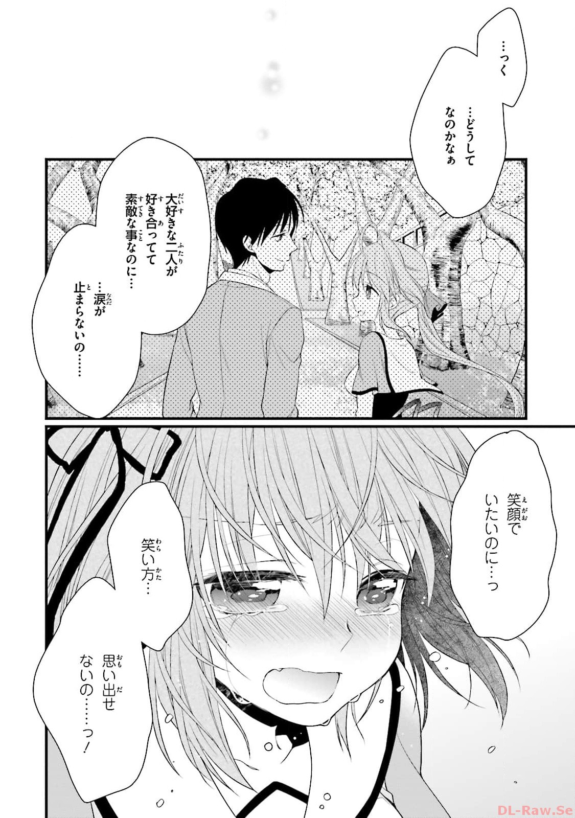 Koi ga Saku Koro Sakura Doki - Graceful Blue 3 page 148 - story arc multi-work series hentai manga - read online free