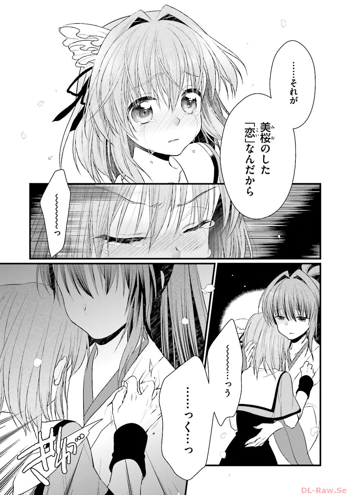 Koi ga Saku Koro Sakura Doki - Graceful Blue 3 page 151 - story arc multi-work series hentai manga - read online free