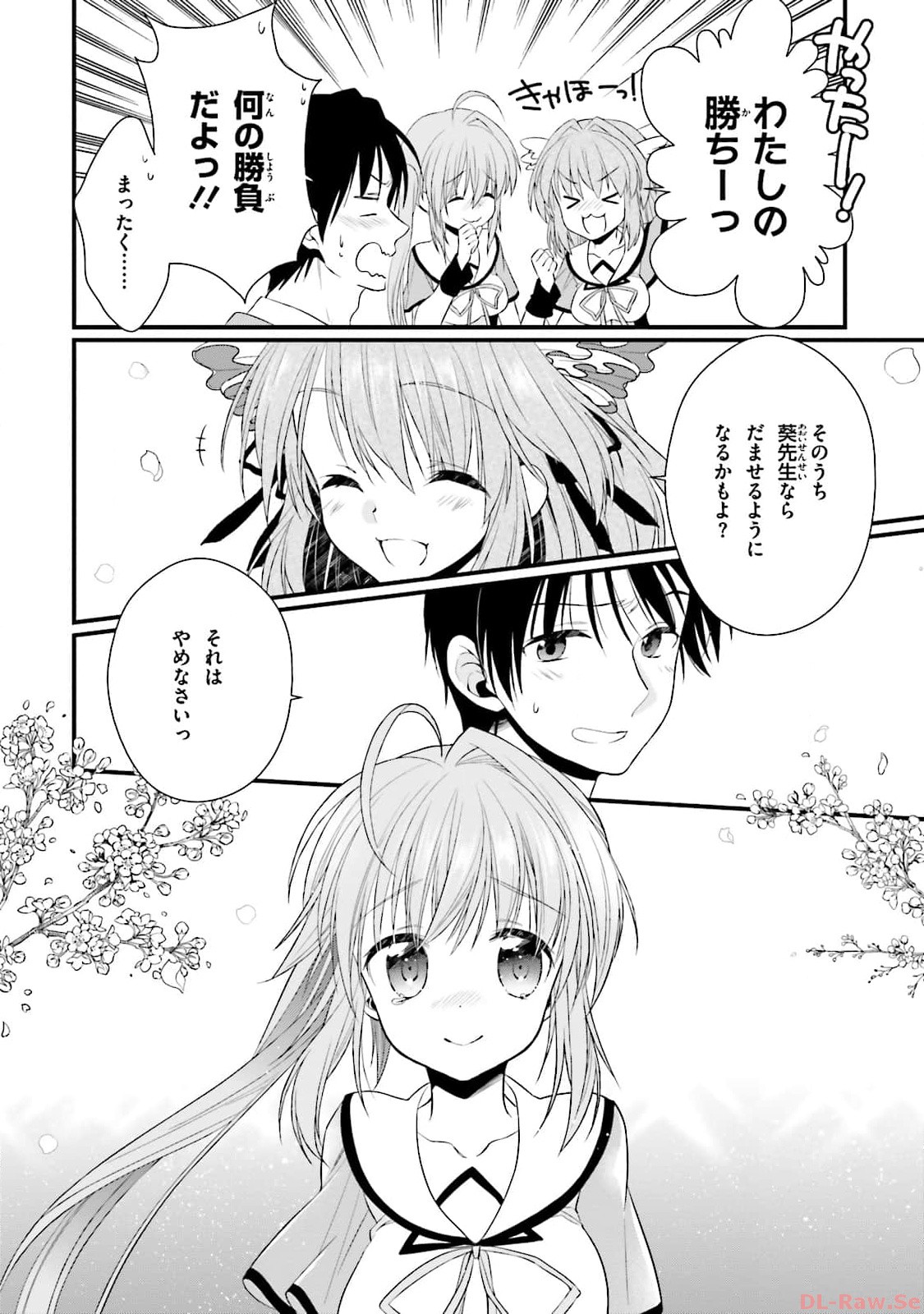 Koi ga Saku Koro Sakura Doki - Graceful Blue 3 page 170 - story arc multi-work series hentai manga - read online free