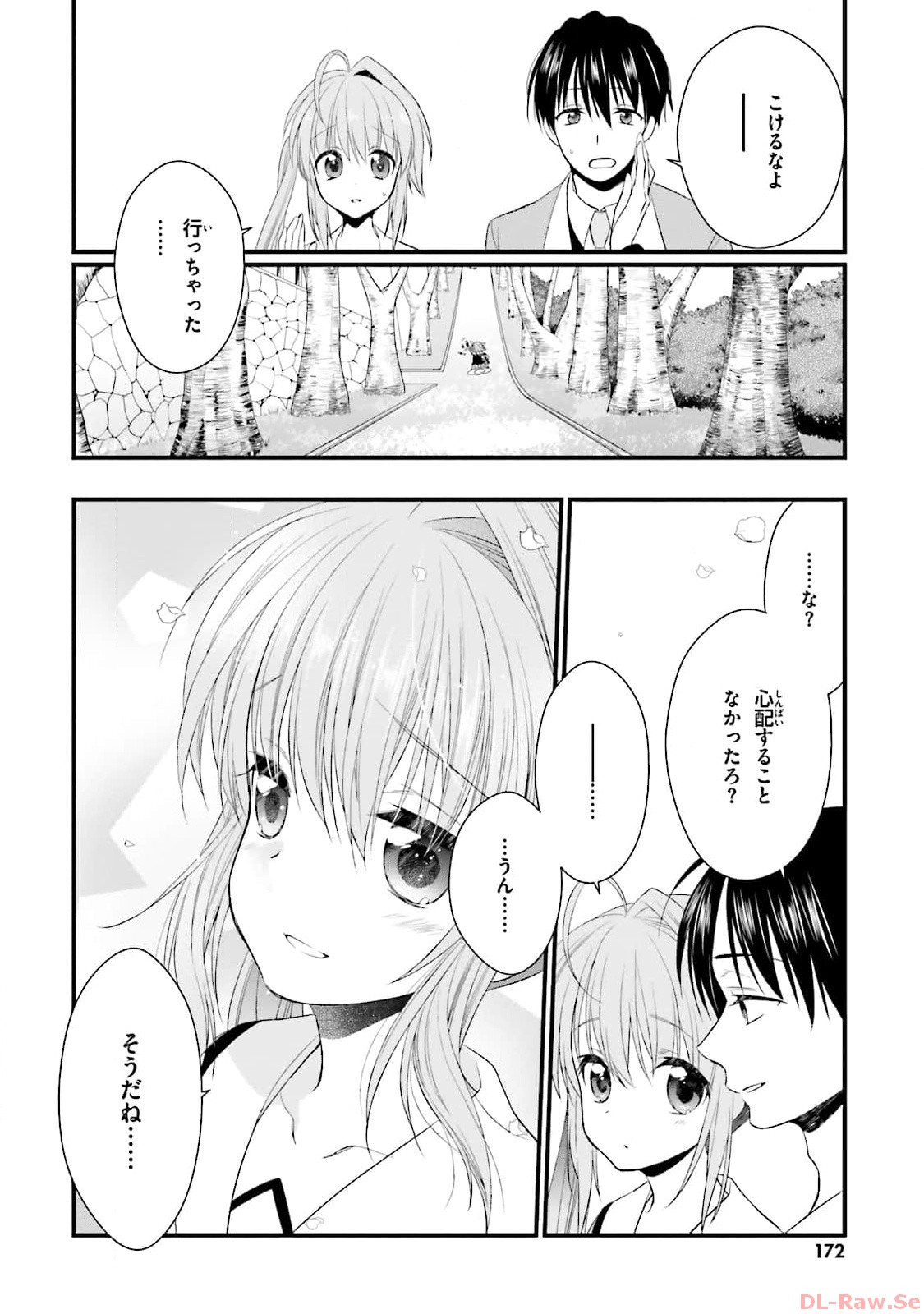 Koi ga Saku Koro Sakura Doki - Graceful Blue 3 page 174 - story arc multi-work series hentai manga - read online free