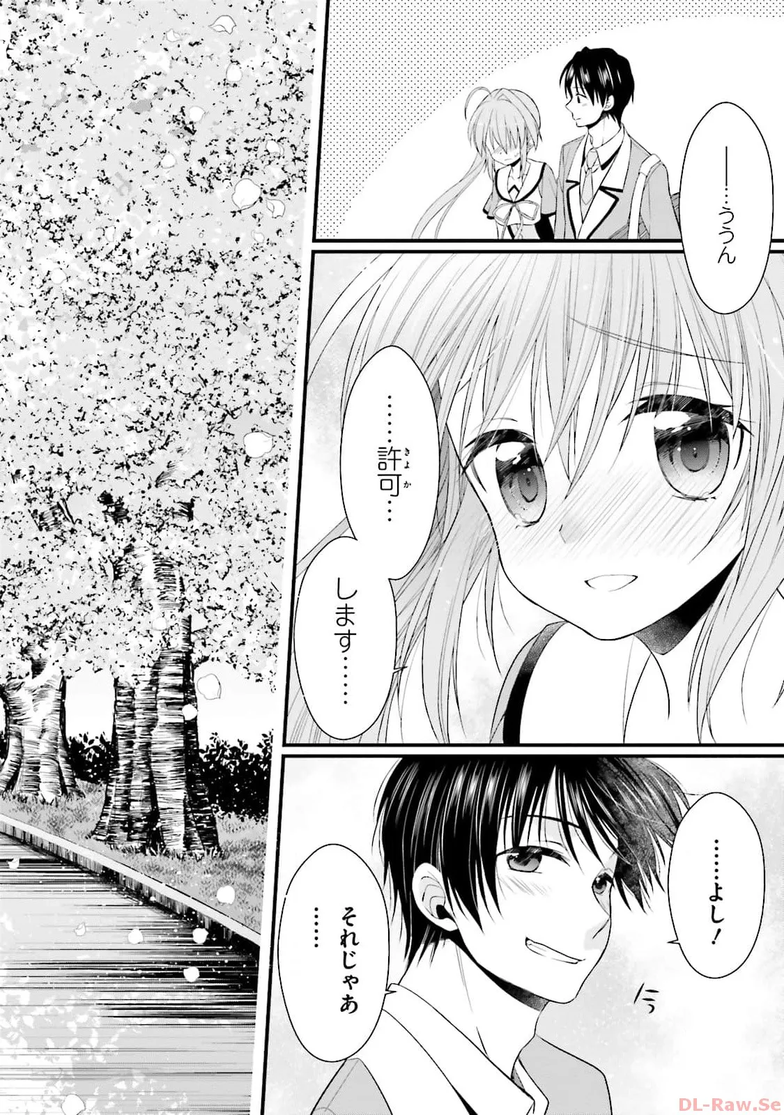 Koi ga Saku Koro Sakura Doki - Graceful Blue 3 - Page 176