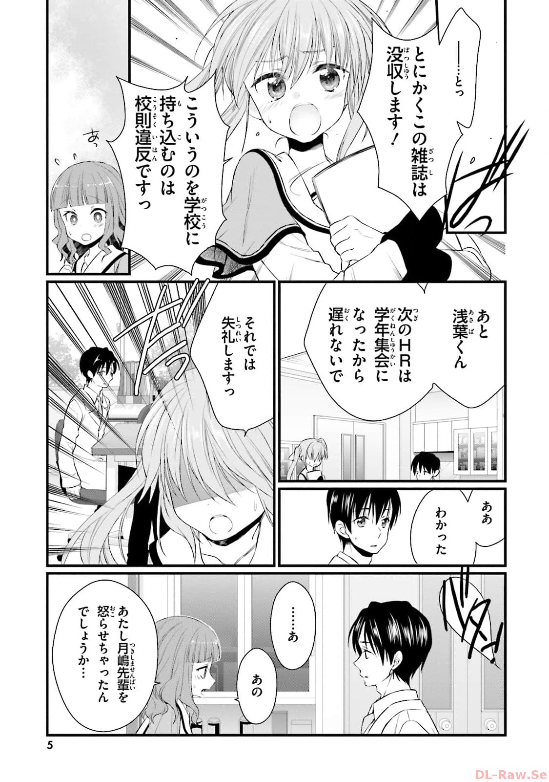 Preview page 7