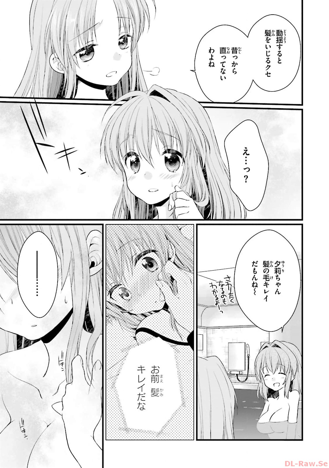Koi ga Saku Koro Sakura Doki - Graceful Blue 3 page 83 - story arc multi-work series hentai manga - read online free