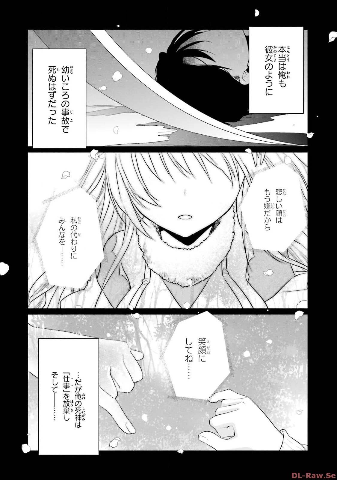 Koi ga Saku Koro Sakura Doki - Graceful Blue 3 page 90 - story arc multi-work series hentai manga - read online free