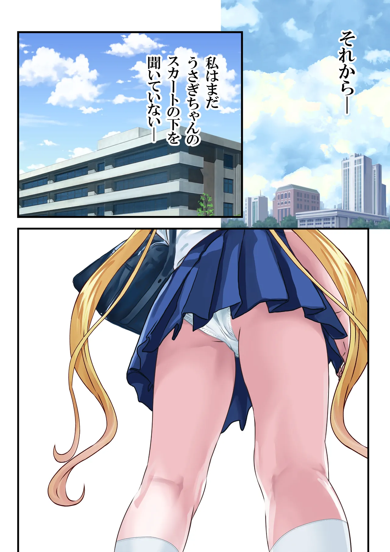 Lovely Sailor Taimanin - Moteasobaretai ver3.1 page 88 featuring sailor jupiter sailor moon parody - piercing dark nipples hentai manga - read online free