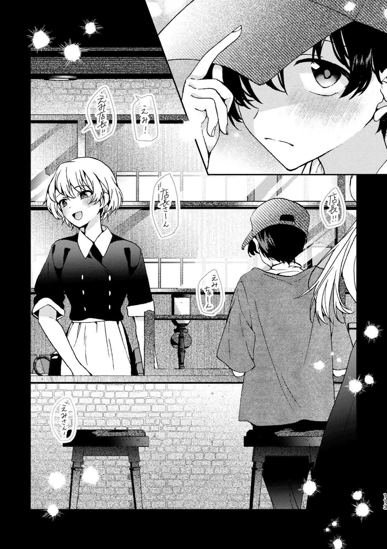 R18 Yuri Soushuuhen i no Arika  - where love is page 113 original parody - cunnilingus females only hentai manga - read online free