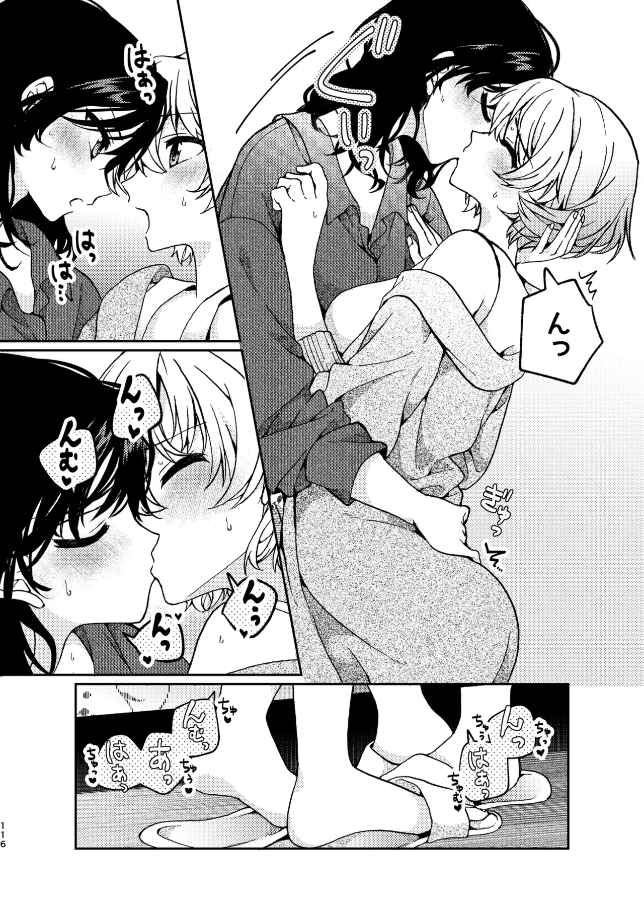 R18 Yuri Soushuuhen i no Arika  - where love is page 116 original parody - cunnilingus females only hentai manga - read online free