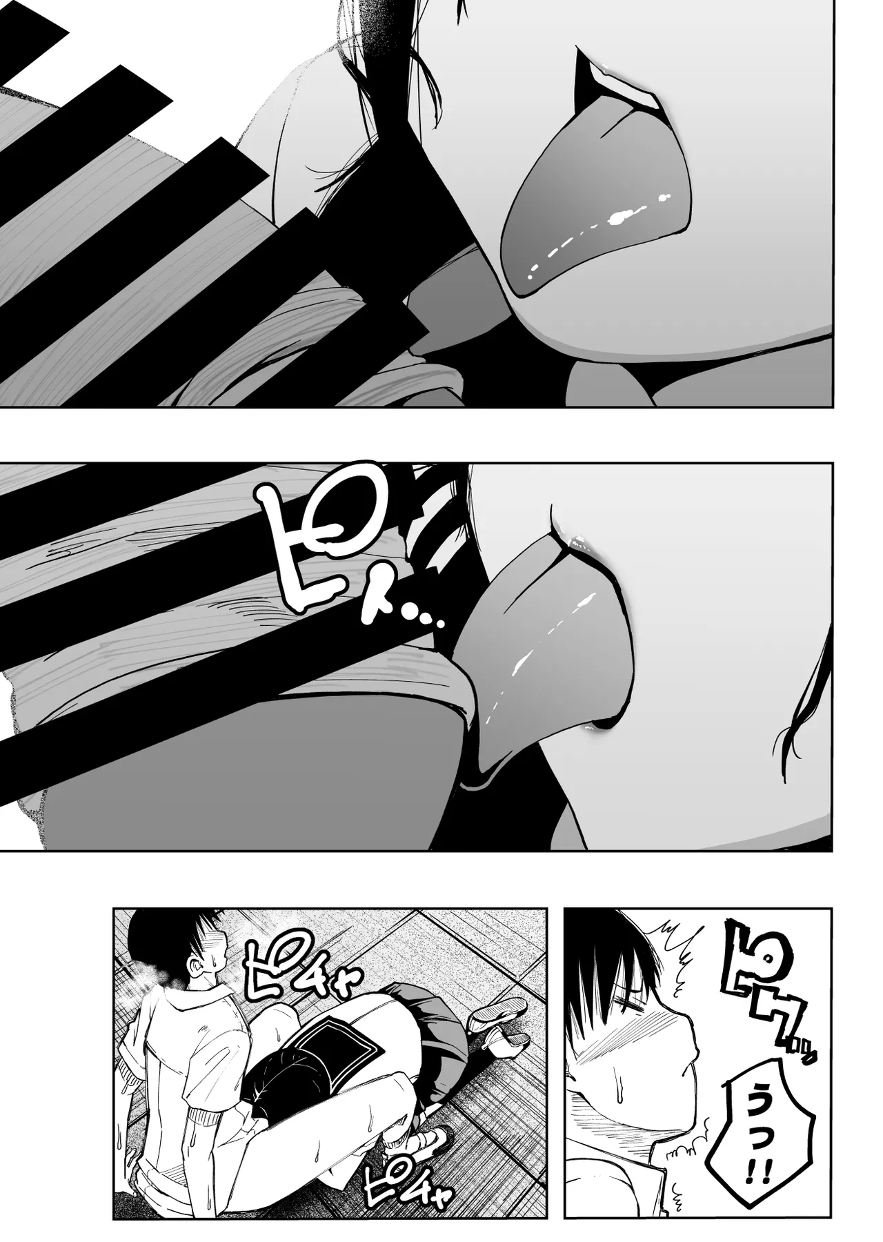 Iinchou ga Do M Nano o Shitteiru no wa Class de Ore Dake page 16 original parody - glasses masturbation hentai manga - read online free