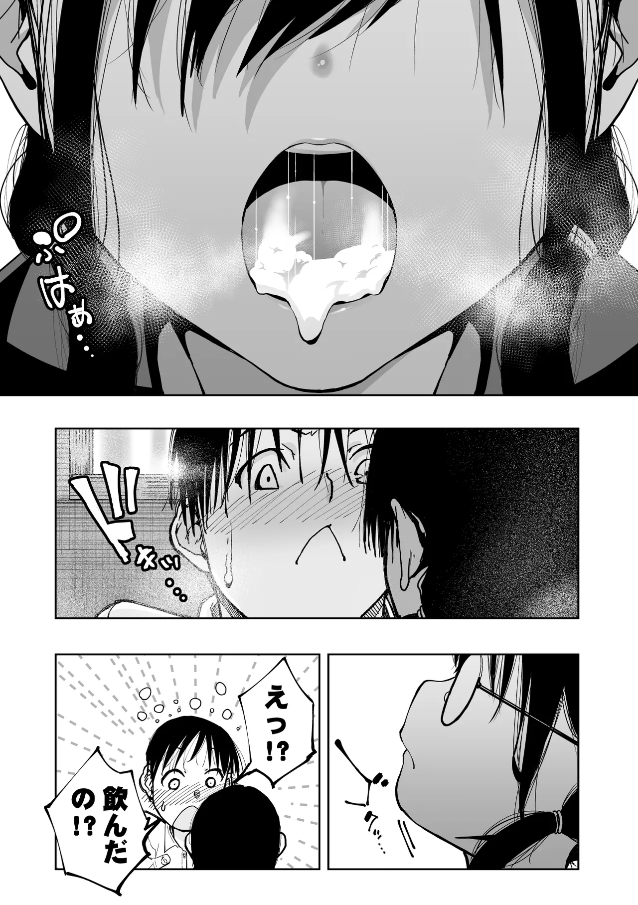 Iinchou ga Do M Nano o Shitteiru no wa Class de Ore Dake - Page 22